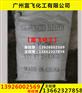 广东佛山70氯化石蜡生产厂家阻燃增塑剂防火涂料助剂