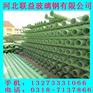 大量销售DN125玻璃钢电缆管，电缆穿线管