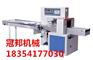 临沂M毛巾枕式包装机+纸巾枕式包装机=冠邦酒店用品枕式包装机