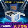 海南工艺品激光切割机