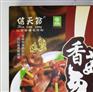 供应 香菇兔肉 400g/盒