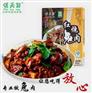 供应 秘制红烧兔肉 真空包装 美食小吃 即食400g/盒