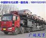 怎么把轿车从北京运送到武汉