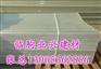 玻璃钢瓦哪家好
