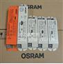 QTP-OP 2*54-58 OSRAM 电子镇流器