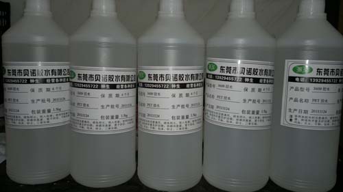 供應(yīng)TPR塑料膠水|TPU專用膠水