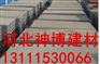 滨州钢骨架轻型板厂家 价格低