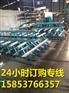 惊喜价热销框架式震捣梁 桥面摊铺机 振动梁 混凝土整平机