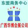 2015中国压力容器、锅炉、压力管道(东盟-越南)工业博览会