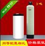 代加工 承德全自动软水器