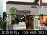 惠州奶茶原料批发奶茶设备全套价格