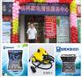 家电清洗技术服务加盟哪家好？格科家电清洗品牌加盟店多少钱