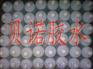供应PET收缩膜胶水