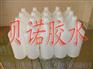 供应GAG塑料胶水