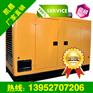 200-300KW静音柴油发电机组
