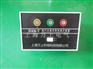 湖南直销 DXN-T(Q)户内高压带电显示器 带电显示器