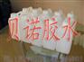 供应手工PET胶水