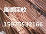 广州市番禺区沙湾镇废品回收公司大量收购废旧金属价格最高