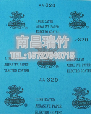 锋利干砂 超涂层砂纸 木工干磨砂纸  耐磨干砂  正品低价