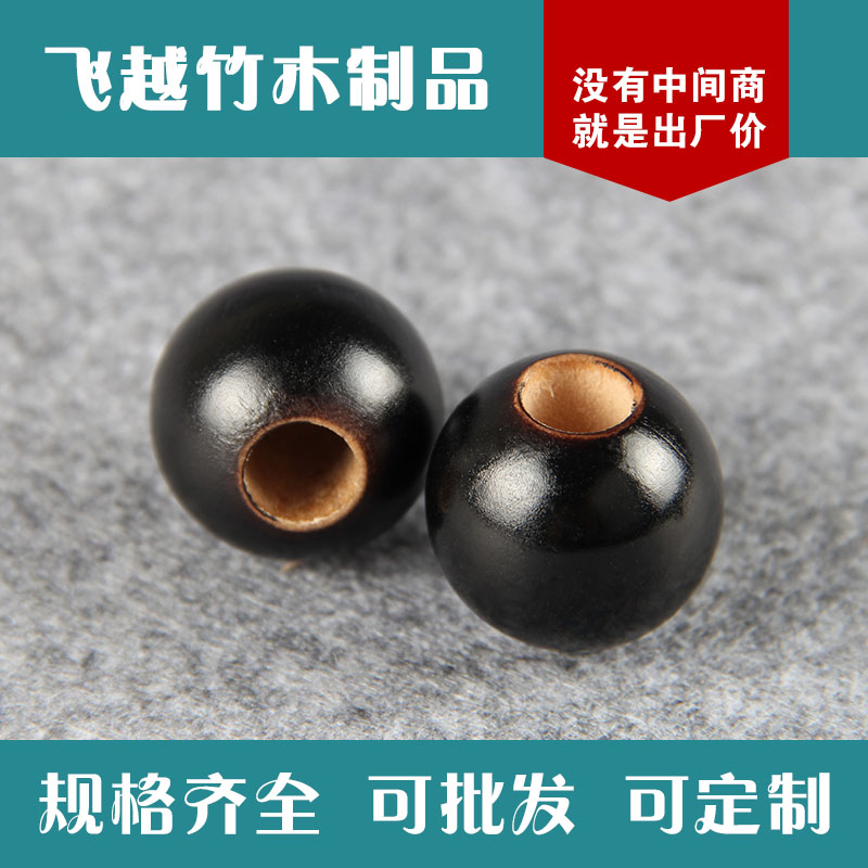 DIY儿童手工散串珠木珠  饰品配件 工艺礼品加工