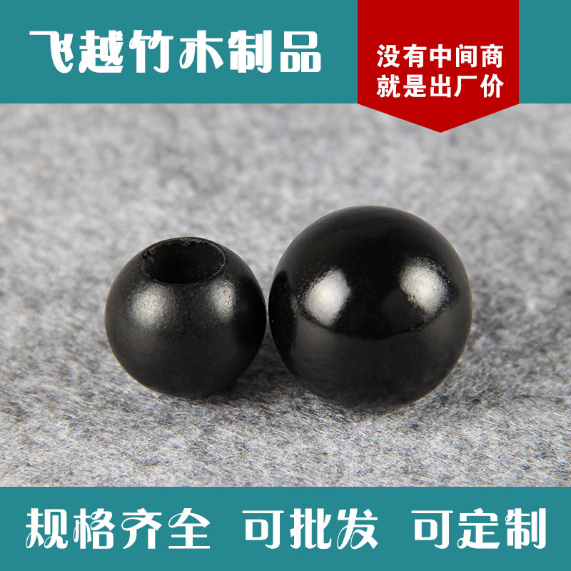 DIY儿童手工散串珠木珠  饰品配件 工艺礼品加工