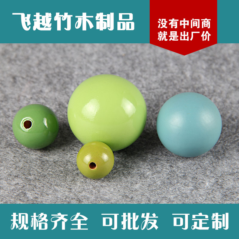 龙门东洋彩色手工实木珠  饰品配件 工艺礼品加工批发  手工散串珠木珠