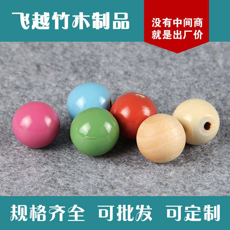 龙门东洋彩色手工实木珠  饰品配件 工艺礼品加工批发  手工散串珠木珠