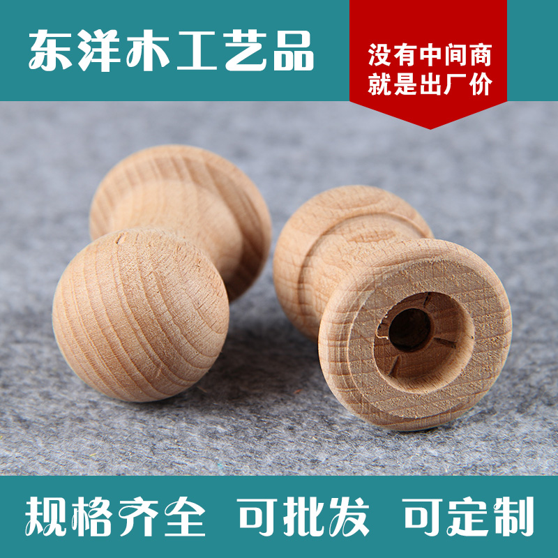 蘑菇形家居实木衣架珠挂衣配件 木质工艺品  品质好  工艺礼品