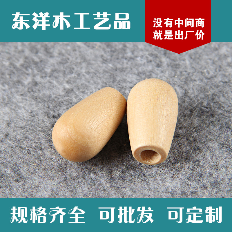 圆柱形木衣架珠挂衣配件 木质工艺品 服装店必备