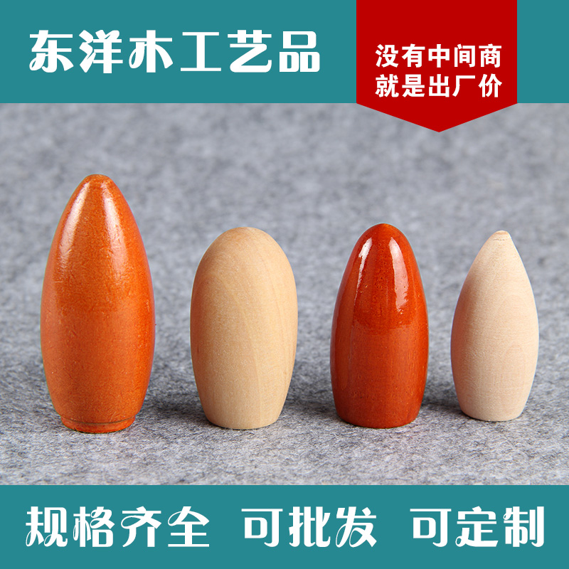 广东东洋木衣架珠挂衣配件 专业生产厂家 加工批发  木质工艺品