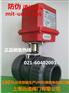UM-1执行器 台湾UNID鼎机执行器型号