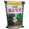 育苗基质批发_物超所值的育苗基质供应尽在广裕农业