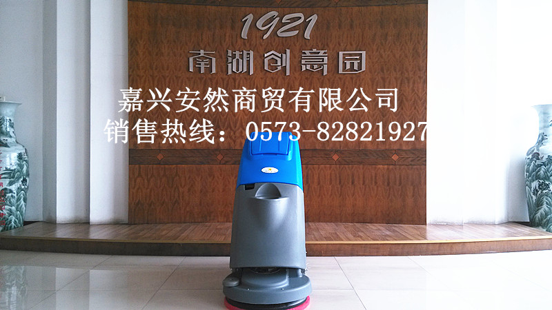 海星OK-500洗地机杭州工厂专用洗地机&nbsp;&nbsp;杭州自动洗地机厂&nbsp;&nbsp;杭州擦地机供应商&nbsp;&nbsp;杭州拖地机价格