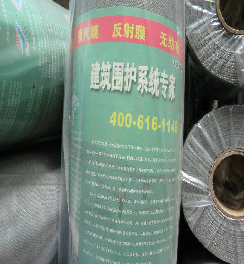 成都防火型防水透气膜怎么样