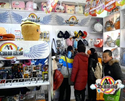 四大技巧落实动漫店场所  动漫店加盟  动漫店连锁
