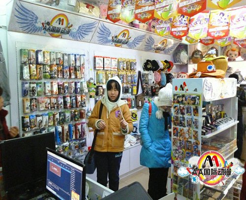 开动漫店前景无忧——AA国际动漫  动漫连锁店  动漫店加盟