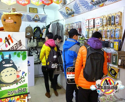 动漫店加盟需要哪些费用  动漫周边店