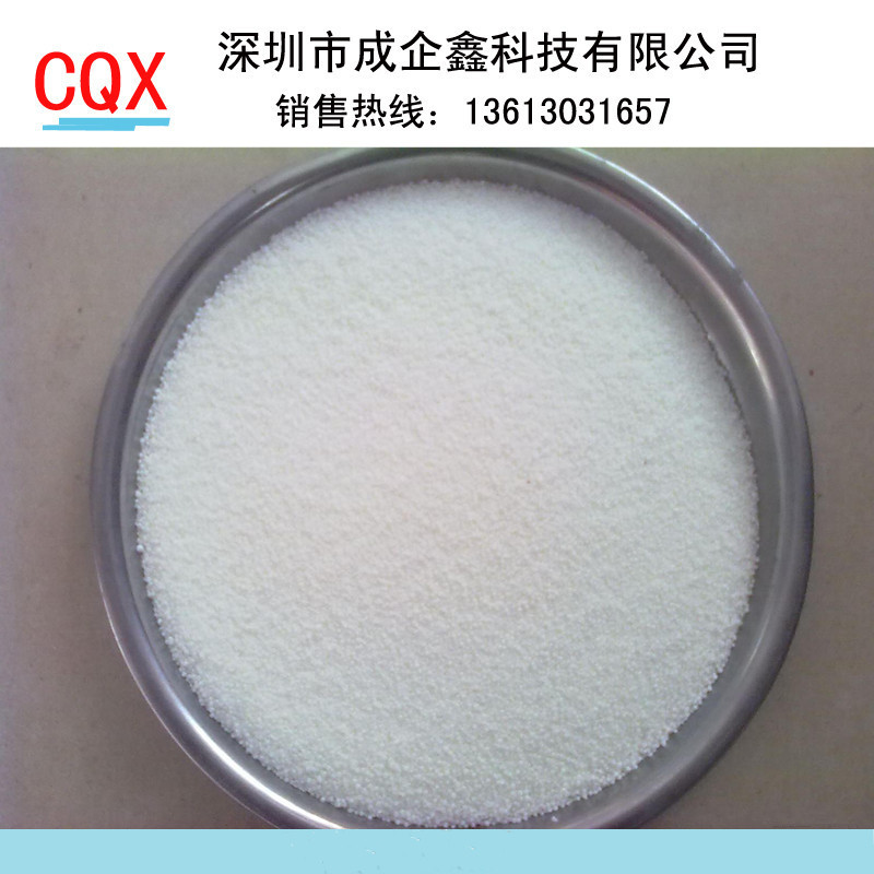 抗滴落剂 防滴落剂 塑料阻燃阻燃防滴落剂