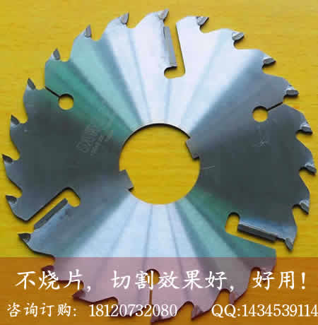 台湾鹰牌多片锯锯片 金鹰多片锯锯片 小次郎锯片  厦门中锯 锯片
