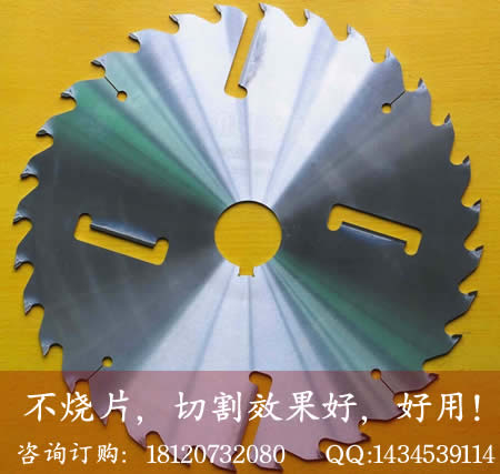 台湾鹰牌多片锯锯片 日本小次郎锯片 金鹰多片锯锯片  厦门中锯 锯片