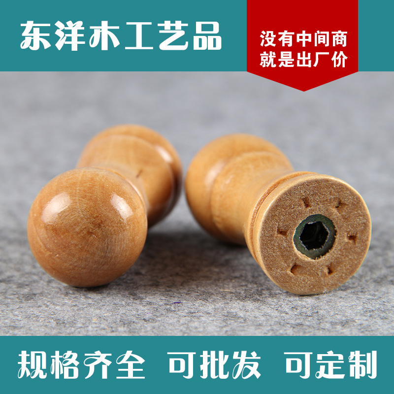 广东东洋松木衣架珠 卧室橱柜挂衣配件 款式多样 新品上市