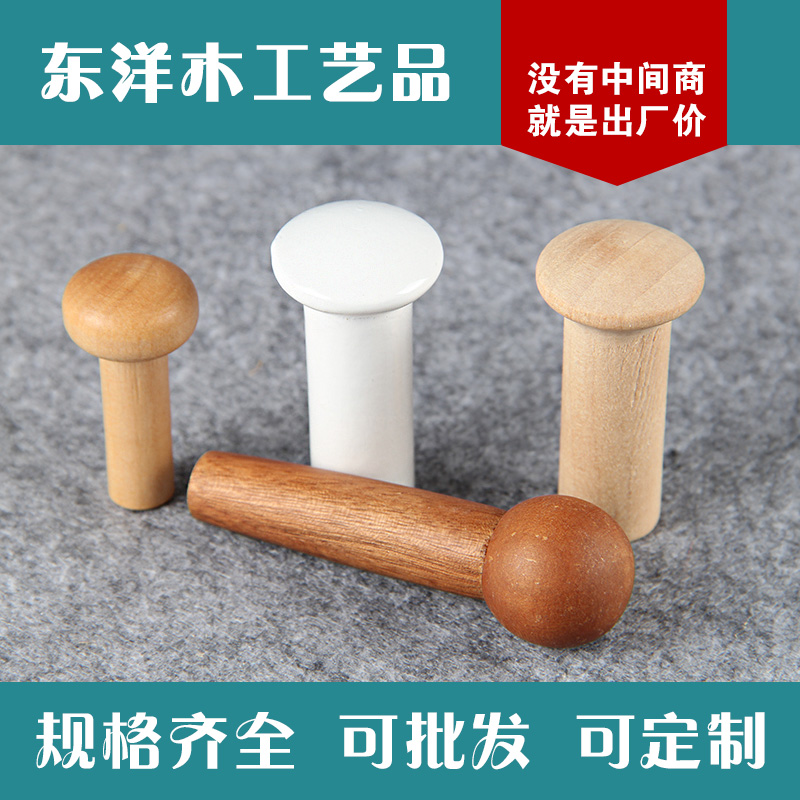 广东东洋2015新款木衣架珠 卧室橱柜挂衣配件 款式多样