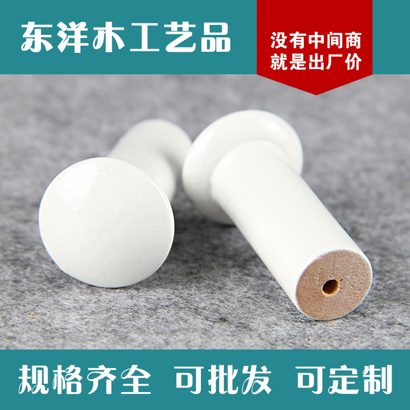 广东东洋2015新款木衣架珠 卧室橱柜挂衣配件 款式多样