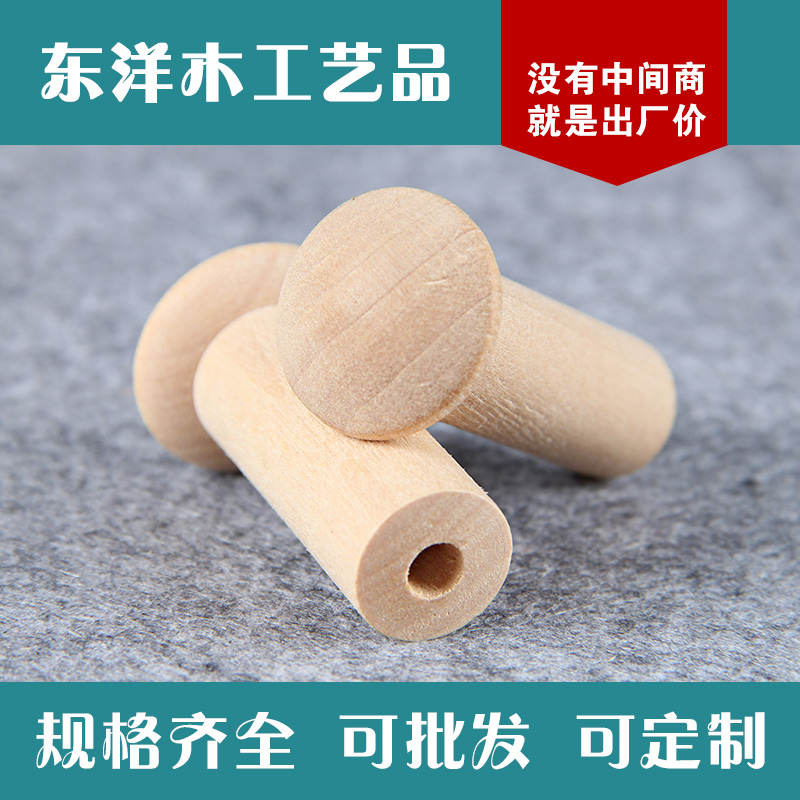广东东洋2015新款木衣架珠 卧室橱柜挂衣配件 款式多样