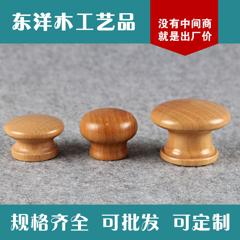 厂家直销新款水晶拉手 单孔球形拉手 橱柜小拉手 家具五金木拉