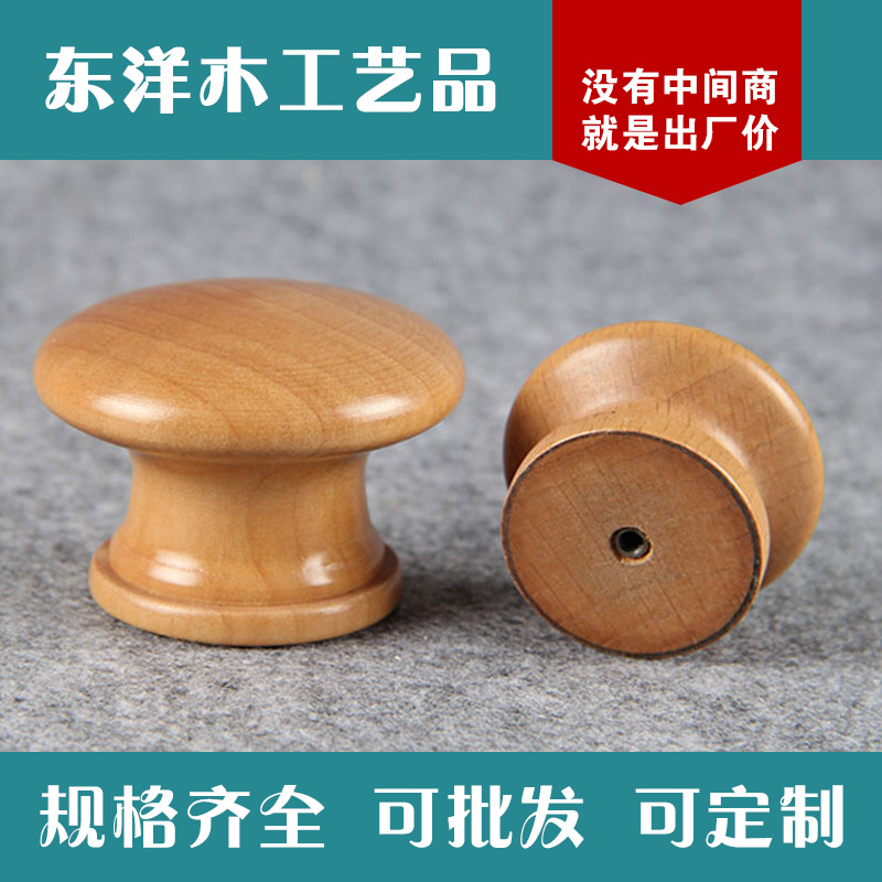 厂家直销新款水晶拉手 单孔球形拉手 橱柜小拉手 家具五金木拉