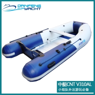 中艇CNT-V310AL 4人橡皮艇 高速抗风浪  冲锋舟  钓鱼船