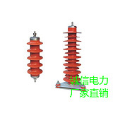 HY1.5WD-2.4/6 氧化锌避雷器&nbsp;&nbsp;避雷器图片&nbsp;&nbsp;避雷器规格&nbsp;&nbsp;避雷器用途
