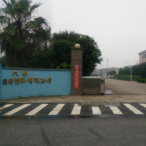 EVA大底  EVA中底  EVA成品鞋
