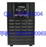 供应山特UPS电源报价，UPS电源厂家，山特UPS总代理